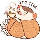 :sticker-16294: