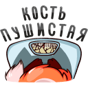 :sticker-4319: