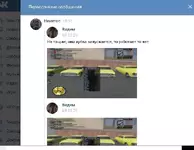 bandicam 2020-03-08 22-17-55-789.webp