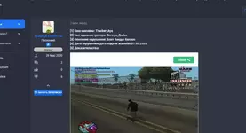 bandicam 2020-03-21 19-57-23-016.webp