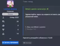 1585913660507.webp 1585913660507.webp