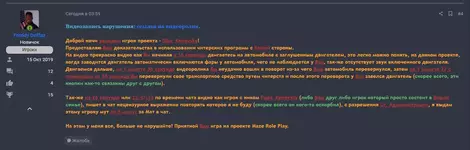 bandicam 2020-04-03 16-15-05-242.webp