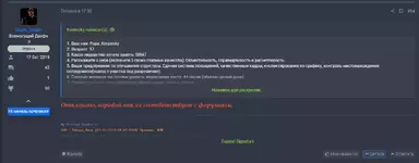 Безымянный.webp Безымянный.webp