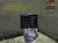 sa-mp-450.png sa-mp-450.png