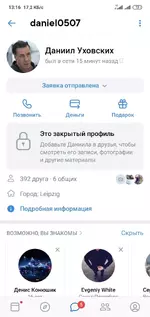 Screenshot_2020-06-09-13-16-26-211_com.vkontakte.android.webp