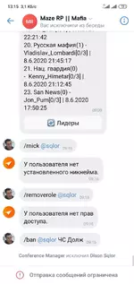 Screenshot_2020-06-09-13-15-50-208_com.vkontakte.android.webp