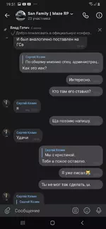 Screenshot_20200610-195117_VK.jpg
