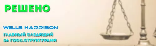 ЖалобаРешено.webp ЖалобаРешено.webp
