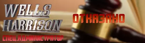 ЖалобаОтказаноСпец.webp ЖалобаОтказаноСпец.webp