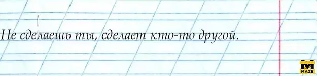 Не сделаешь ты.webp