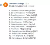 форум.webp форум.webp