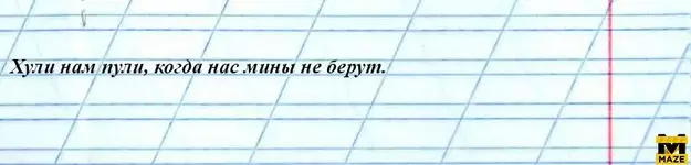 хули нам пули.webp