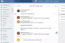 Скриншот 03-11-2020 204634.jpg