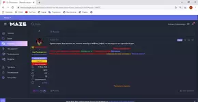 Скриншот 04-11-2020 162631.webp Скриншот 04-11-2020 162631.webp