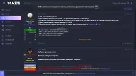 Скриншот 20-11-2020 190556.webp