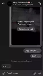 Screenshot_20201120-204255.webp Screenshot_20201120-204255.webp