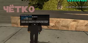 bandicam 2020-12-02 15-25-04-331.webp