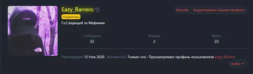 Скриншот 03-12-2020 22_40_48.webp