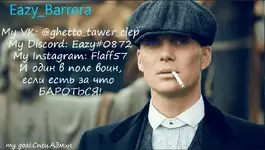 Скриншот 03-12-2020 23_48_11.webp