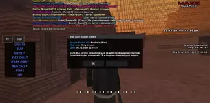 Screenshot_2020-12-06-22-16-10-901_com.rockstargames.gtasa.webp Screenshot_2020-12-06-22-16-10-901_com.rockstargames.gtasa.webp