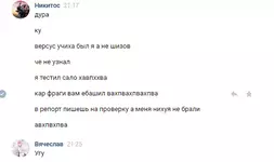 Мне пох** брат.webp