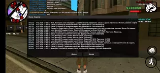 Screenshot_20201210_141226_com.rockstargames.gtasa.webp Screenshot_20201210_141226_com.rockstargames.gtasa.webp