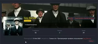 Скриншот 11-12-2020 21_36_03.webp