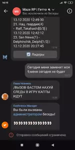 Screenshot_2020-12-13-16-19-46-328_com.vkontakte.android.webp Screenshot_2020-12-13-16-19-46-328_com.vkontakte.android.webp