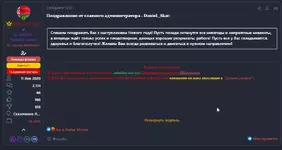 Скриншот 18-12-2020 21_59_59.webp