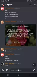 Screenshot_20201225-100846_Discord.webp Screenshot_20201225-100846_Discord.webp