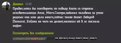 Скриншот 02-01-2021 12_14_49.webp