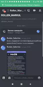 Screenshot_2021-01-25-18-31-44-167_com.discord.webp Screenshot_2021-01-25-18-31-44-167_com.discord.webp