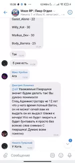 Screenshot_2021-01-30-15-30-20-075_com.vkontakte.android.webp Screenshot_2021-01-30-15-30-20-075_com.vkontakte.android.webp