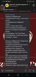 Screenshot_20210303-191948_VK.webp
