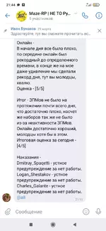 Screenshot_2021-04-05-21-44-18-832_com.vkontakte.android.webp Screenshot_2021-04-05-21-44-18-832_com.vkontakte.android.webp