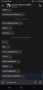 Screenshot_20210425-152403_VK.webp Screenshot_20210425-152403_VK.webp