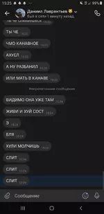 Screenshot_20210425-152535_VK.webp Screenshot_20210425-152535_VK.webp