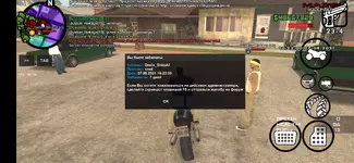 Screenshot_20210807_102307_ru.unisamp_mobile.game.webp Screenshot_20210807_102307_ru.unisamp_mobile.game.webp