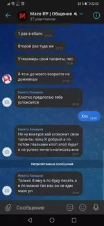 Screenshot_20210930_220218_com.vkontakte.android.webp Screenshot_20210930_220218_com.vkontakte.android.webp