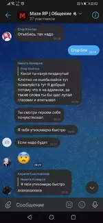 Screenshot_20210930_220237_com.vkontakte.android.webp Screenshot_20210930_220237_com.vkontakte.android.webp