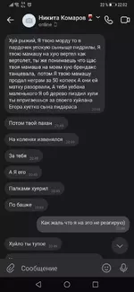 Screenshot_20210930_220255_com.vkontakte.android.webp Screenshot_20210930_220255_com.vkontakte.android.webp