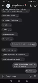 Screenshot_20210930_220300_com.vkontakte.android.webp Screenshot_20210930_220300_com.vkontakte.android.webp