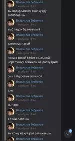 Screenshot_20211105-233913_SOVA V RE.webp