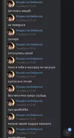 Screenshot_20211105-233906_SOVA V RE.webp