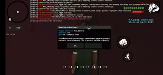 Screenshot_2021-11-06-21-53-41-674_ru.unisamp_mobile.game.webp Screenshot_2021-11-06-21-53-41-674_ru.unisamp_mobile.game.webp