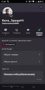 Screenshot_20211204-114218.webp Screenshot_20211204-114218.webp