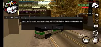 Screenshot_20211226_133705_ru.unisamp_mobile.game.webp Screenshot_20211226_133705_ru.unisamp_mobile.game.webp