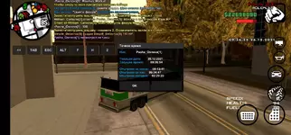 Screenshot_20211226_133656_ru.unisamp_mobile.game.webp Screenshot_20211226_133656_ru.unisamp_mobile.game.webp