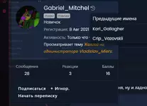 Desktop Screenshot 2022.01.24 - 16.29.39.26.webp