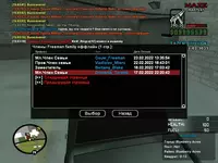 sa-mp-119.webp sa-mp-119.webp